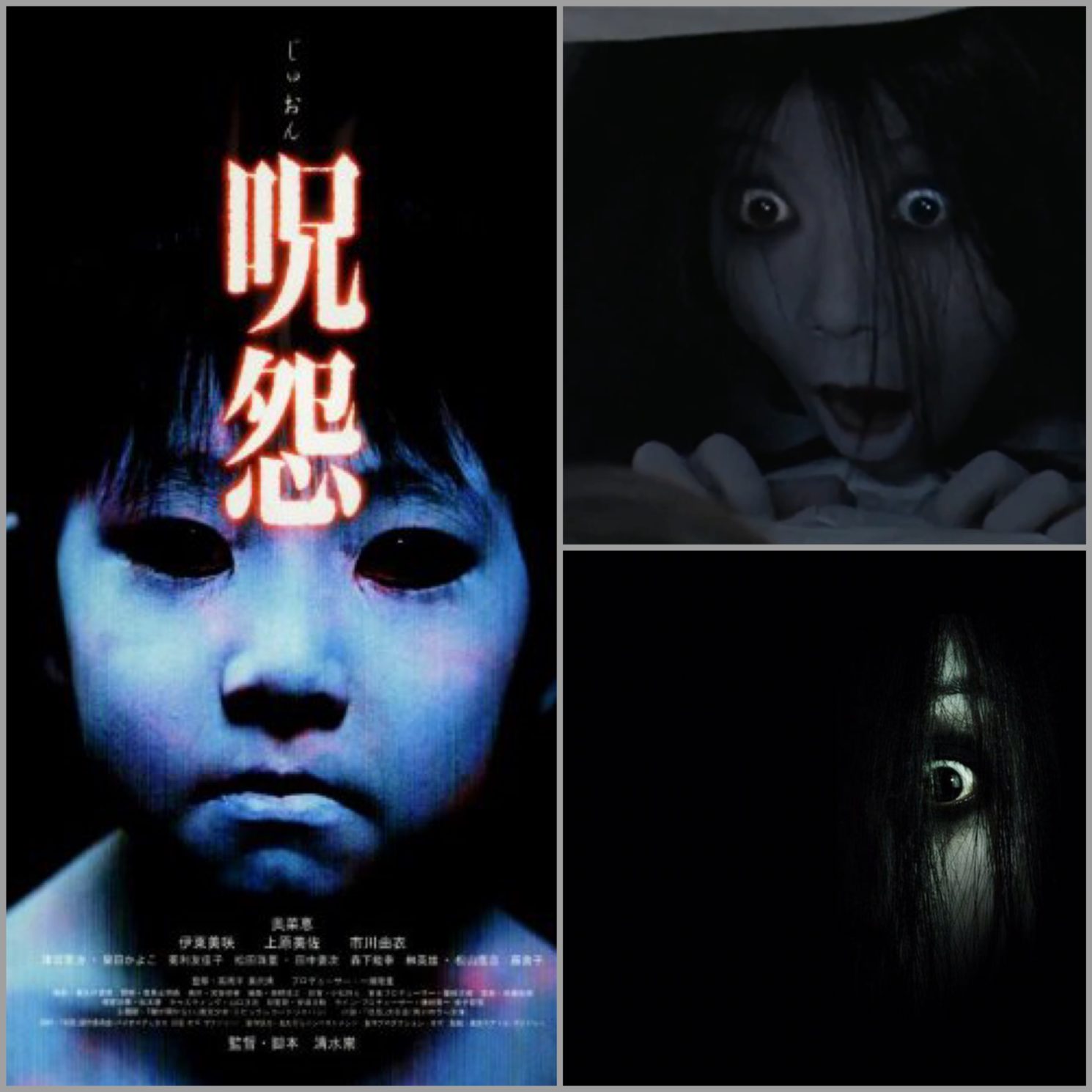 Insta Thoughts: Cinema – The Grudge (Ju-On)